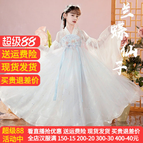 汉服女童古风长袖儿童古装