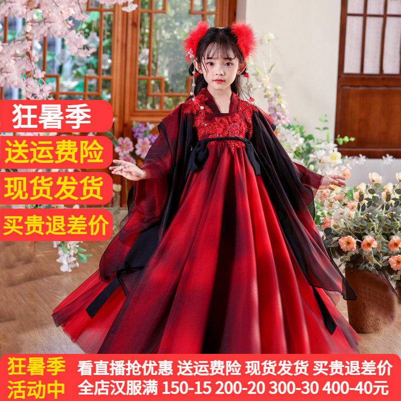 春秋季新款女童超仙汉服表演舞蹈