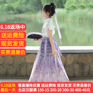 汉服女童夏装2026新款大童国风新中式马面裙套装儿童夏季女孩裙子