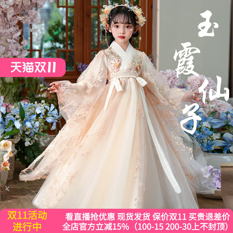 苏梦绣新款春夏女童超仙汉服包邮