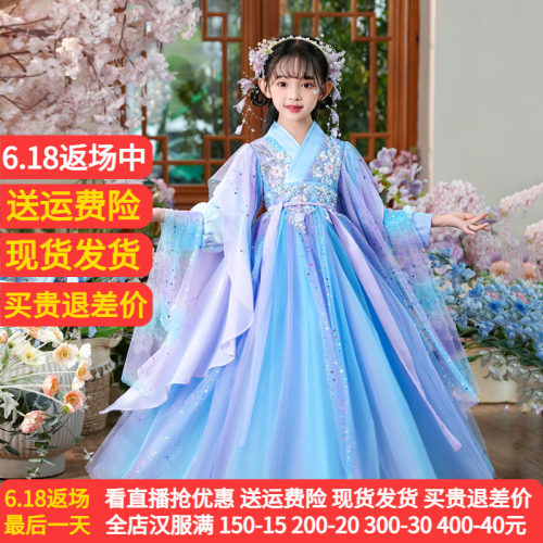苏梦绣新款春秋女童超仙汉服裙子