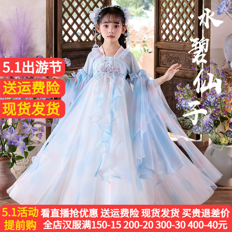 汉服女童古装春秋季连衣裙2026新款超仙儿童小女孩古风唐装公主裙