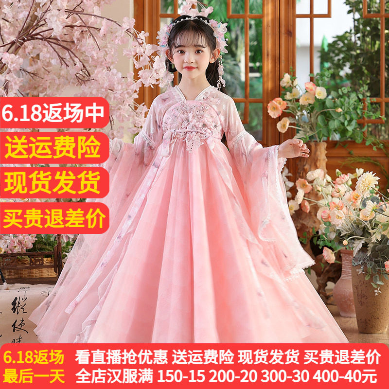 苏梦绣新款日常可穿女童超仙汉服