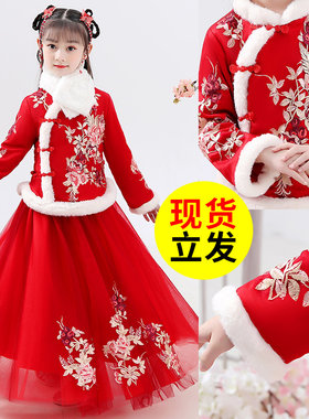 女童唐装中国风小女孩加绒加厚