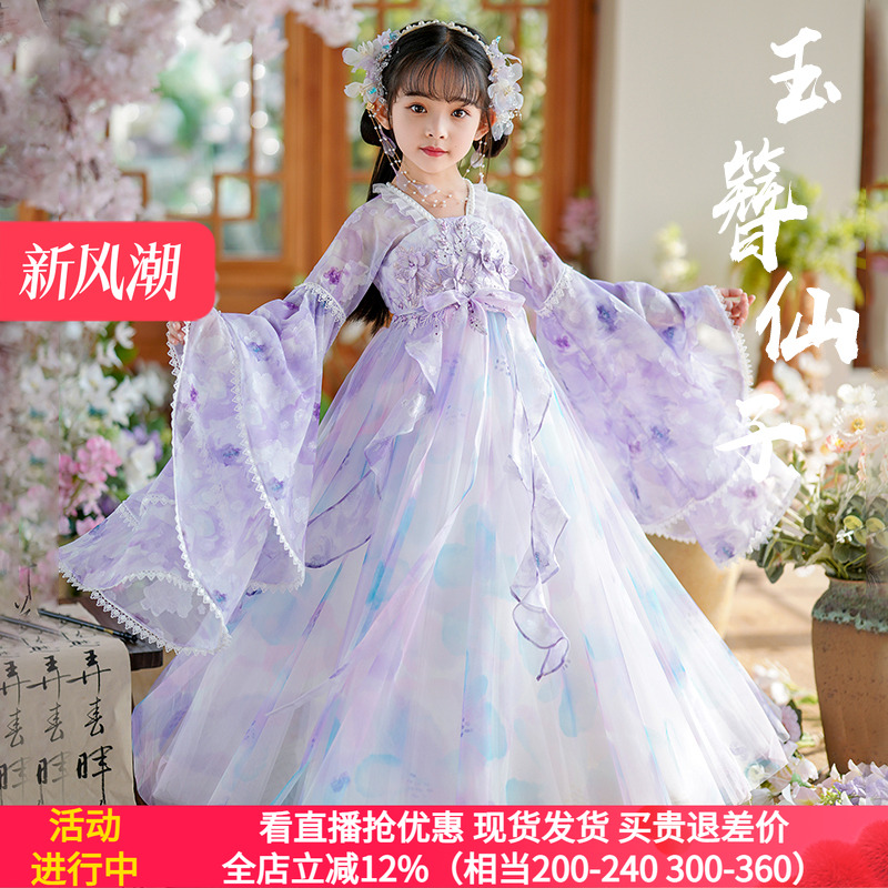 爱贝佳秋冬女童长袖超仙汉服新款