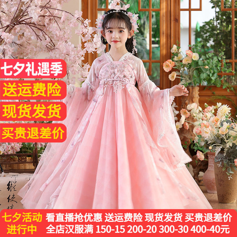 苏梦绣新款日常可穿女童超仙汉服