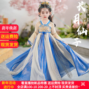 秋冬装 2025新款 古风超仙中国风连衣裙子襦裙古装 汉服女童儿童唐装