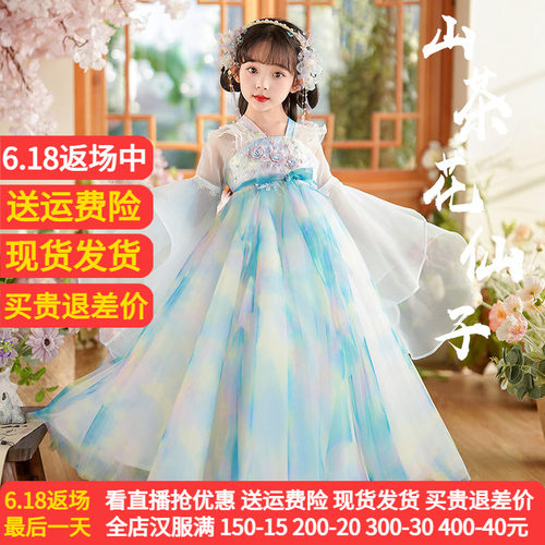 爱贝佳薄款春夏女童花神汉服新款