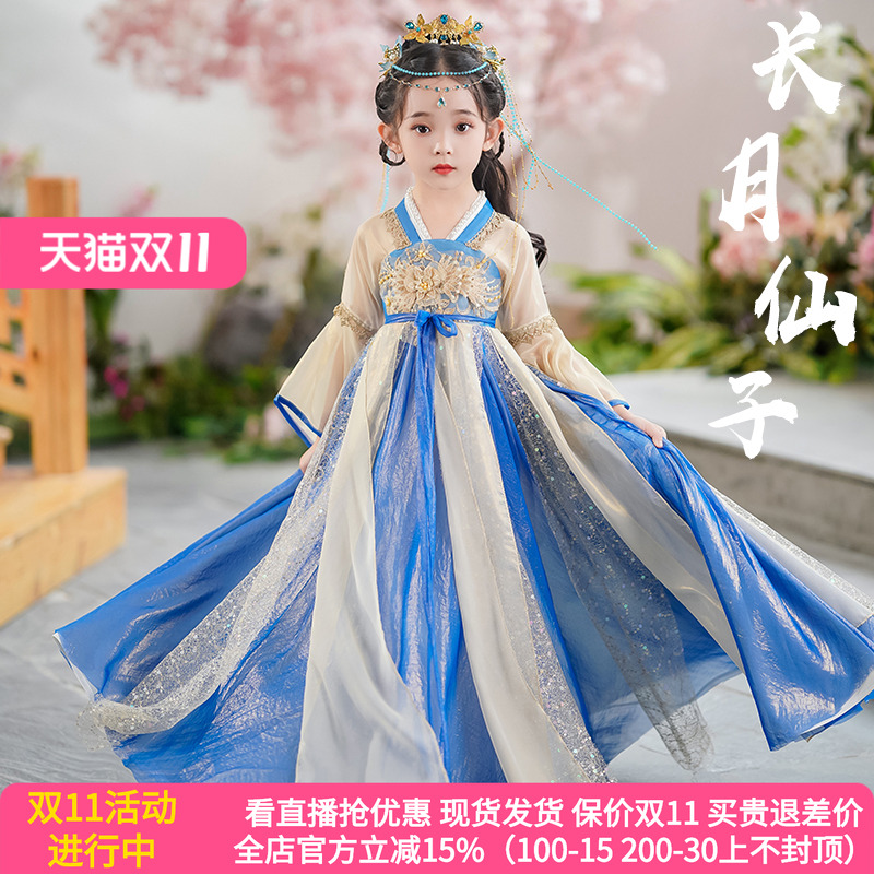 女童汉服连衣裙2023夏季新款