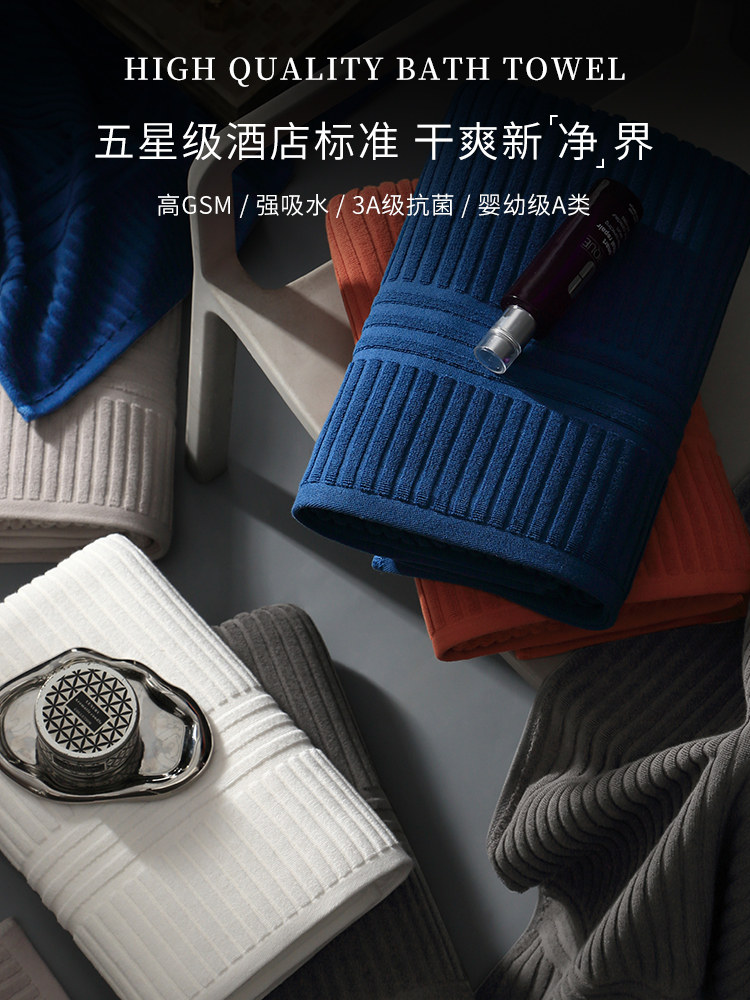 采购产品2025新型男女浴巾，高端家用纯棉，吸水，快干，加厚包裹
