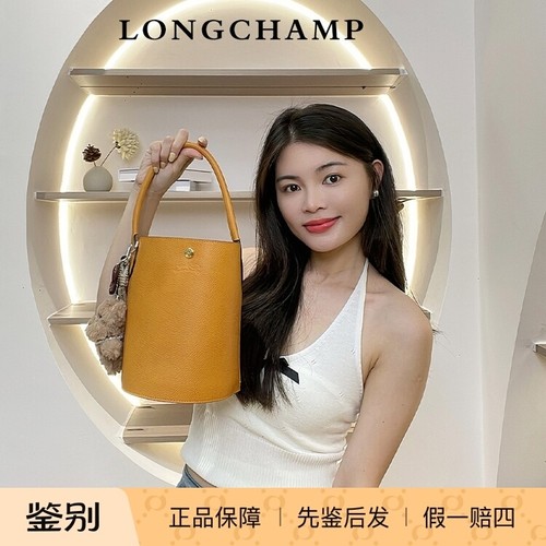 水桶包水桶包LONGCHAMP/珑骧