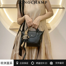 新款LONGCHAMP珑骧Le Pliage xtra按扣拉链迷你牛皮饺子包正品