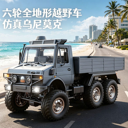 新款C8823全比例乌尼莫克六轮越野遥控车仿真攀爬车儿童玩具礼物