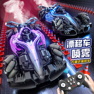 赛车炫彩灯光音乐喷雾遥控车玩具礼物礼品 双控四驱漂移仿真方程式