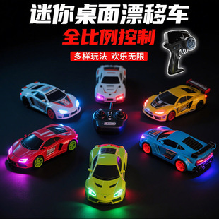 新款 64桌面迷你全比例RC遥控车LED灯光充电儿童男孩玩具汽车