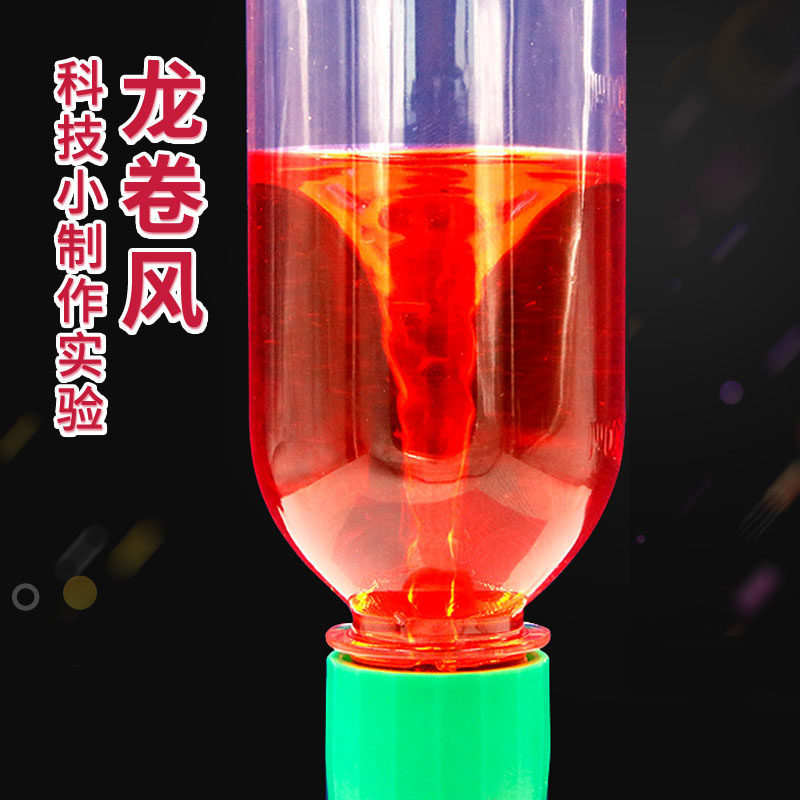 科技制作化学实验动手动脑