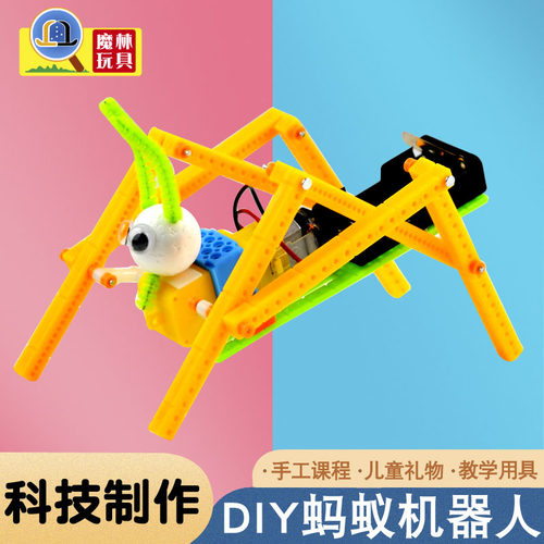 diy儿童仿生动物科技小制作