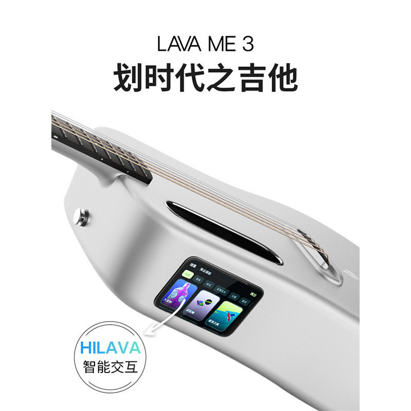 拿火吉他 智能民谣吉他LAVA ME 3碳纤维初学者陈楚生 陆虎同款