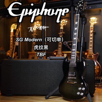 Epiphone SG Modern TBF透明虎纹黑可切单电吉他