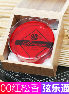 乐童松香ROSIN 专业二胡松香大小提琴松香 高级木盒8000 LETO松香