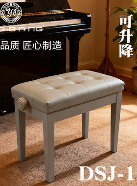 钢琴琴凳子 实木单人橡木腿pu革升降钢琴椅