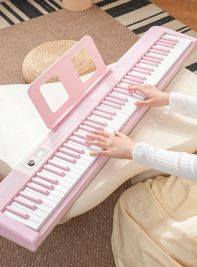 智能电钢琴 初学者成年电子琴多功能便携充电88键电子钢琴