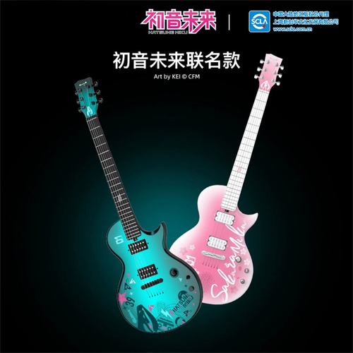 ENYA恩雅 初音未来 联名款智能碳纤维电吉他学生男女通用初学进阶