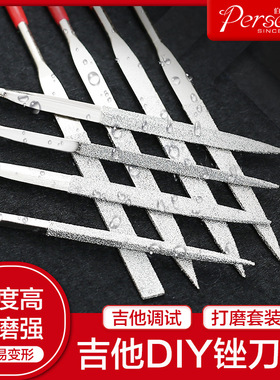 吉他DIY维修 指套琴枕琴桥品丝打磨用锉刀工具包吉他护理保养套装