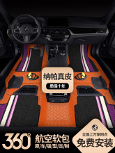 360航空软包脚垫凯美瑞雅阁途观CRV奥迪A6L A4L Q5专用全包围脚垫