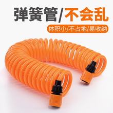 家用弹簧伸缩水管软管高压力水枪接自来水龙头喷枪浇花冲洗车专用