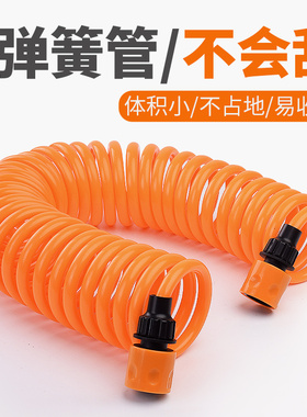 家用弹簧伸缩水管软管高压力水枪接自来水龙头喷枪浇花冲洗车专用