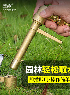 小区物业公园林草坪绿化带地插杆铜6分快速取水阀dn25浇水管接头