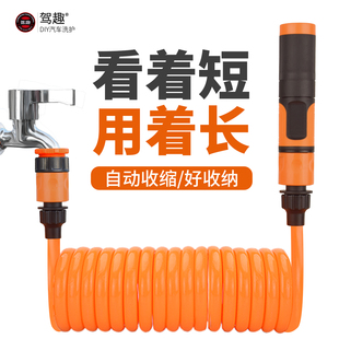 弹簧水管可伸缩软管高压水枪家用阳台冲洗车增压喷头接自来水浇花