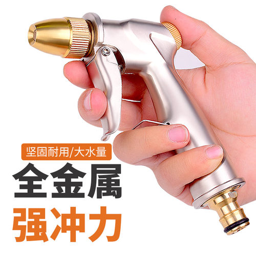 驾趣H7高压力洗车喷水枪水管喷头