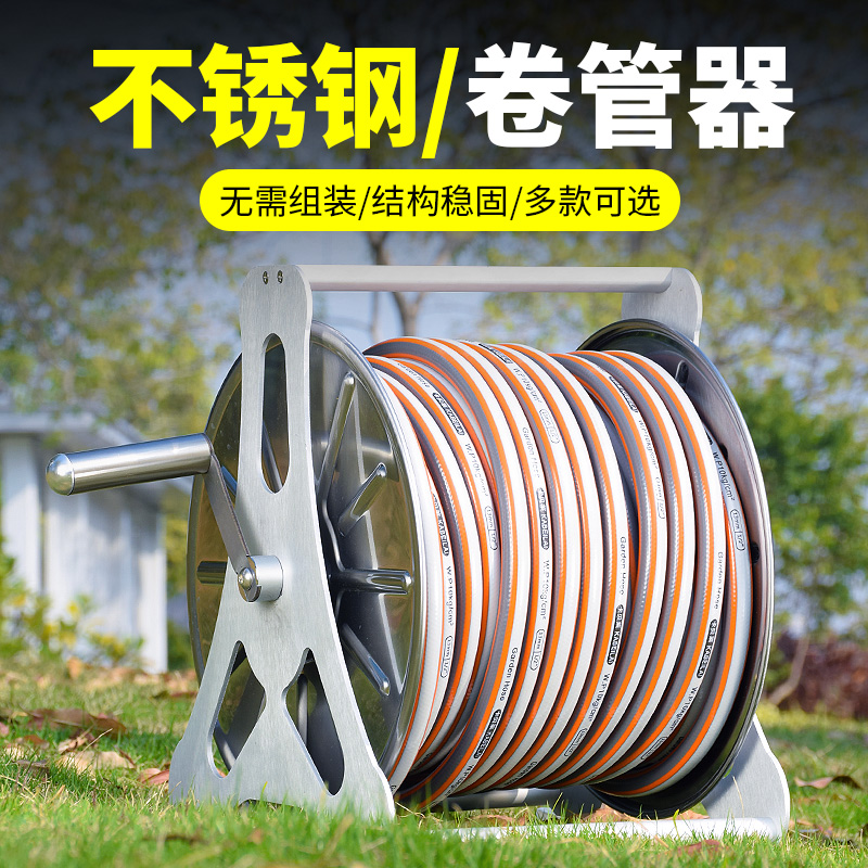 驾趣不锈钢水管收纳架软管卷管器