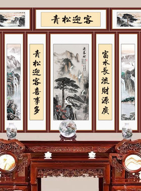中堂画堂屋山水画中堂不褪色防潮