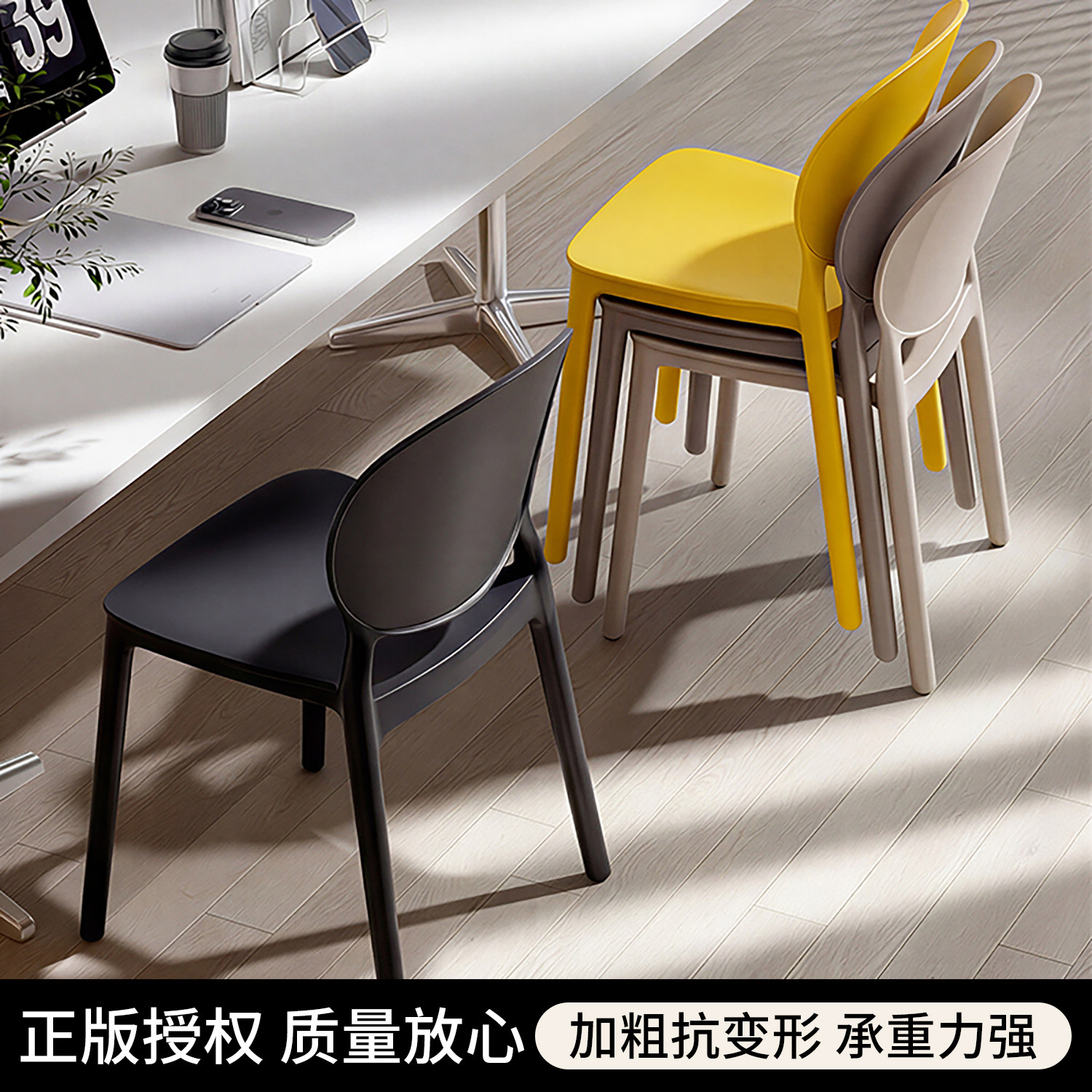 塑料餐椅家用2026新款加厚大人结实久坐餐桌椅商用可叠放靠背椅