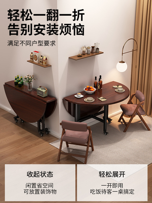 折叠餐桌家用小户型便携式可移动折叠桌10人2025新款吃饭大圆桌子