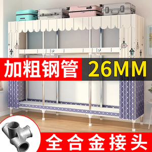 衣柜家用卧室简易布衣柜现代简约出租房用钢管加粗加固组装收纳柜