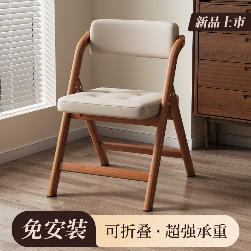 可折叠餐椅家用餐桌凳子轻奢高级实木色可叠放不占地方的靠背椅子