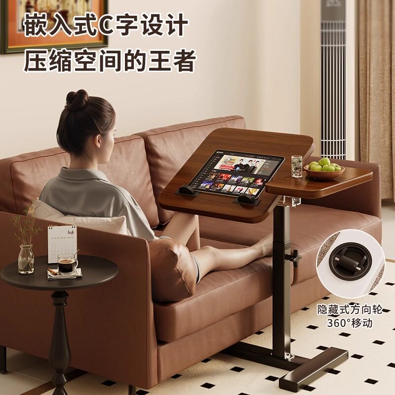 可移动升降床边桌沙发边小桌子简易学生书桌折叠笔记型电脑办公桌