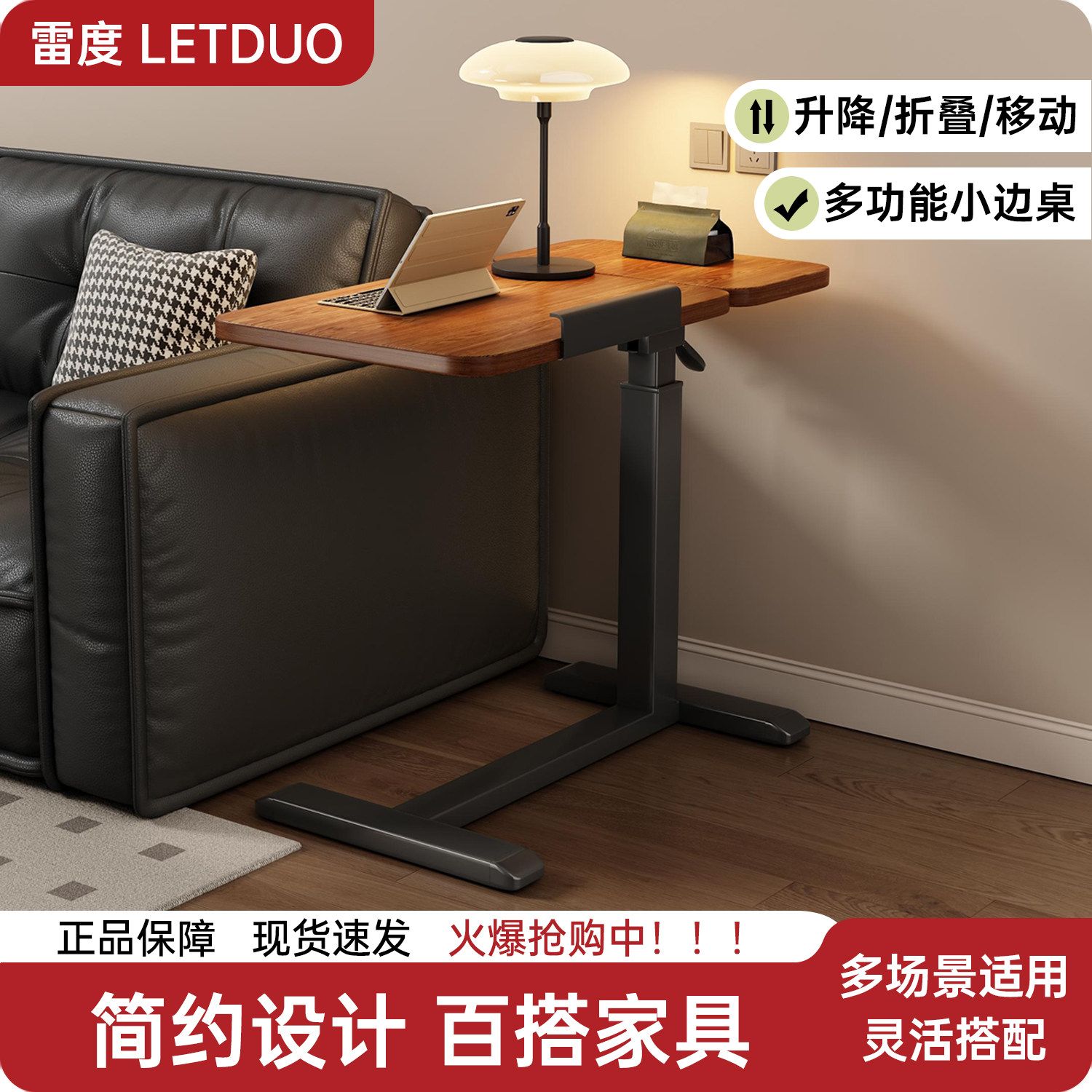 可移动沙发边几升降边桌茶几小户型折叠电脑桌学习桌子床头置物架