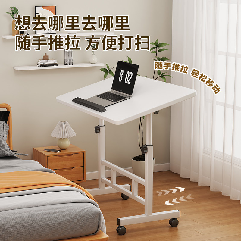 床边桌可升降移动沙发边几电脑桌卧室懒人写字桌简易可折叠书桌