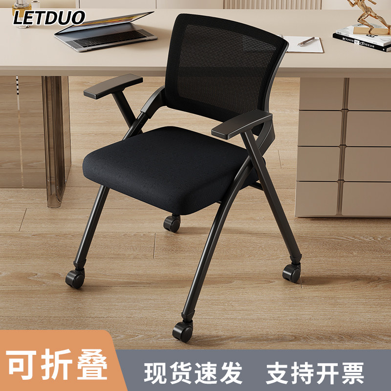 会议椅子带桌板培训椅折叠桌椅一体带写字板会议室开会椅培训班凳