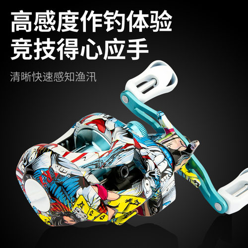 科迈雷跨境翠鸟涂鸦款高感度全铜齿长轴泛用线杯带协力报警鱼线轮