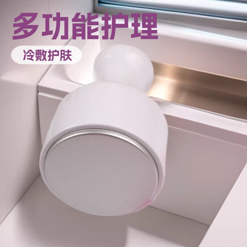 冰肌仪冰敷仪器离子导入仪冷敷美容仪冰肌锤童颜仪冰敷锤冰疗仪图片