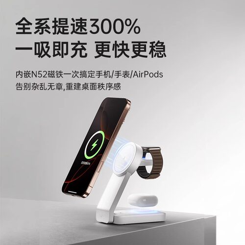 W&P三合一无线充电器Q12适用苹果17promax手机手表磁吸折叠便携