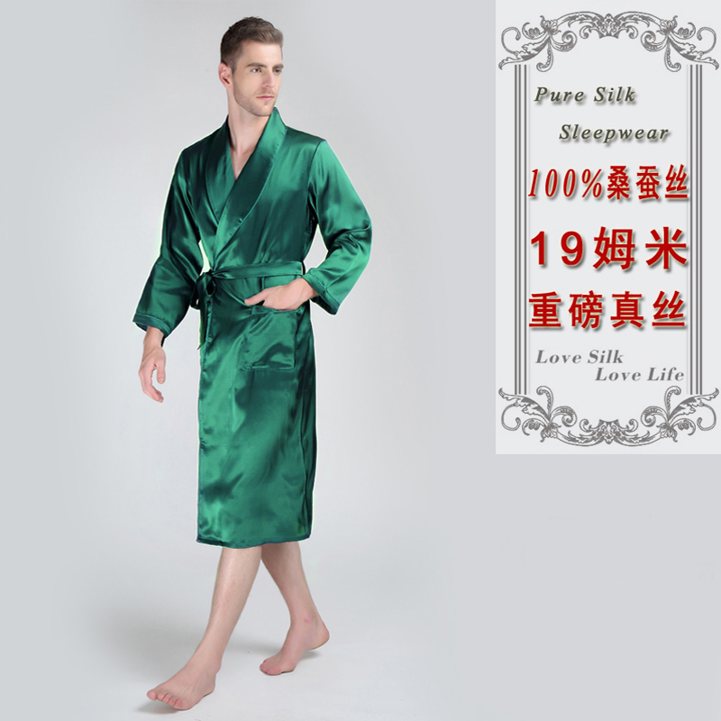 丝绸家居服男长袍浴袍桑蚕丝睡袍