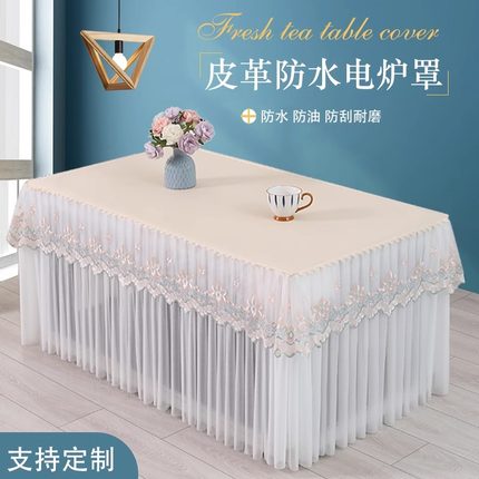 夏季薄款烤火炉茶几长方形防水防油免洗电炉罩电暖炉烤火桌套盖巾