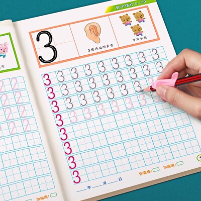 儿童数学控笔训练拼音英语汉字描红本幼儿园练字贴初学者笔画笔顺
